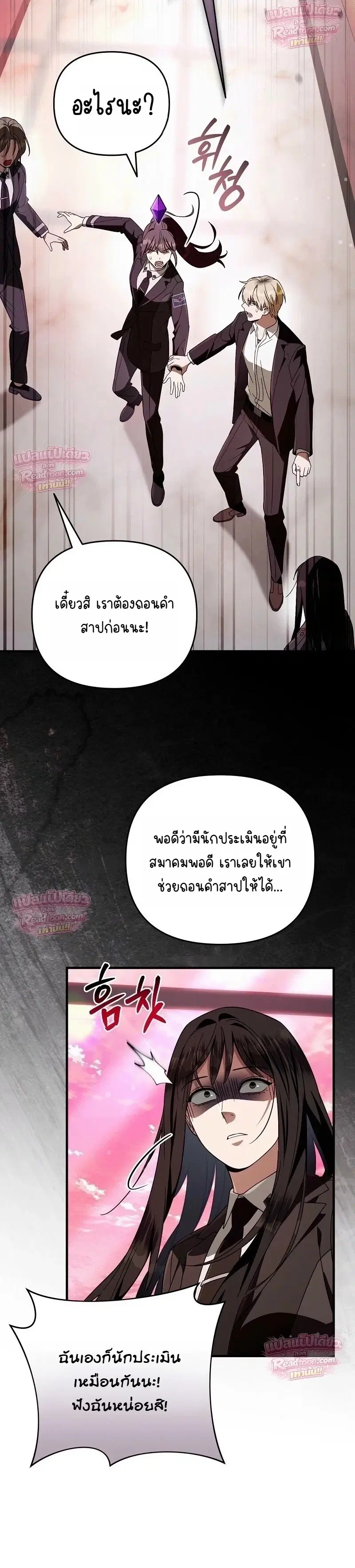 หน้า 22 จาก 26