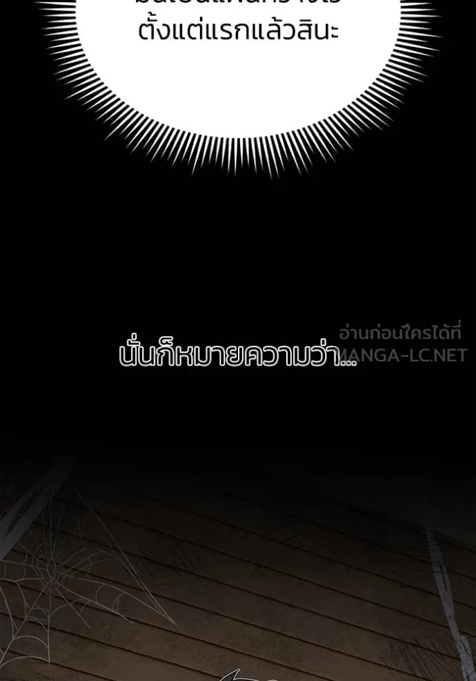 หน้า 57 จาก 116