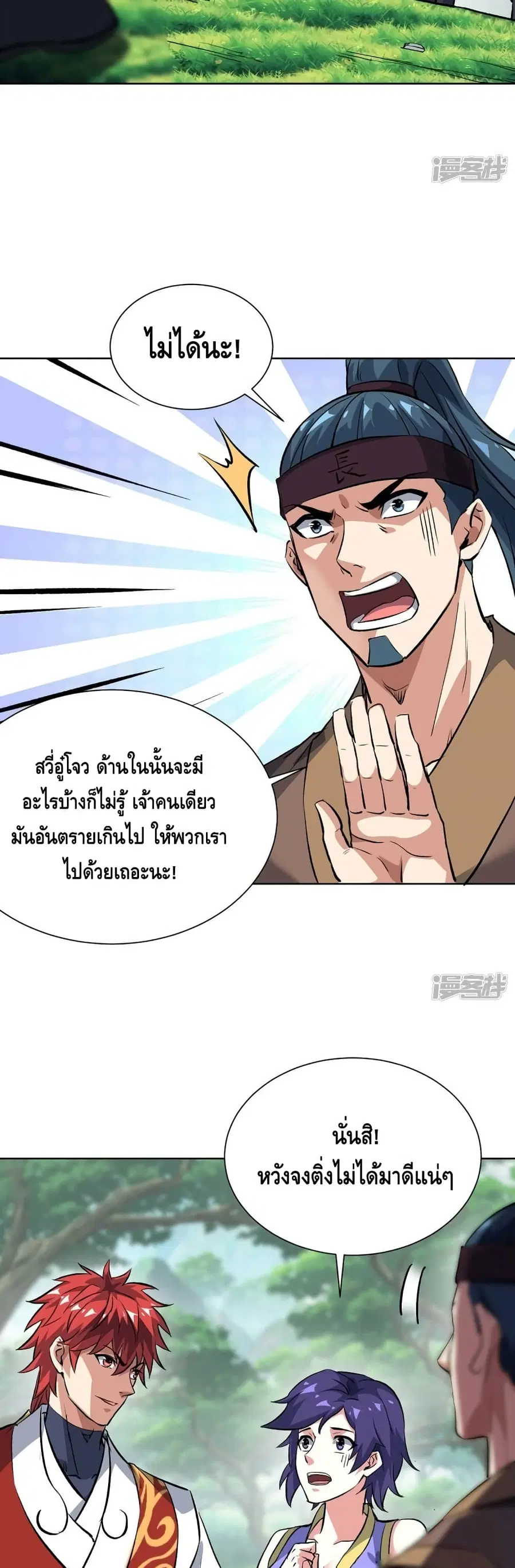 หน้า 17 จาก 22