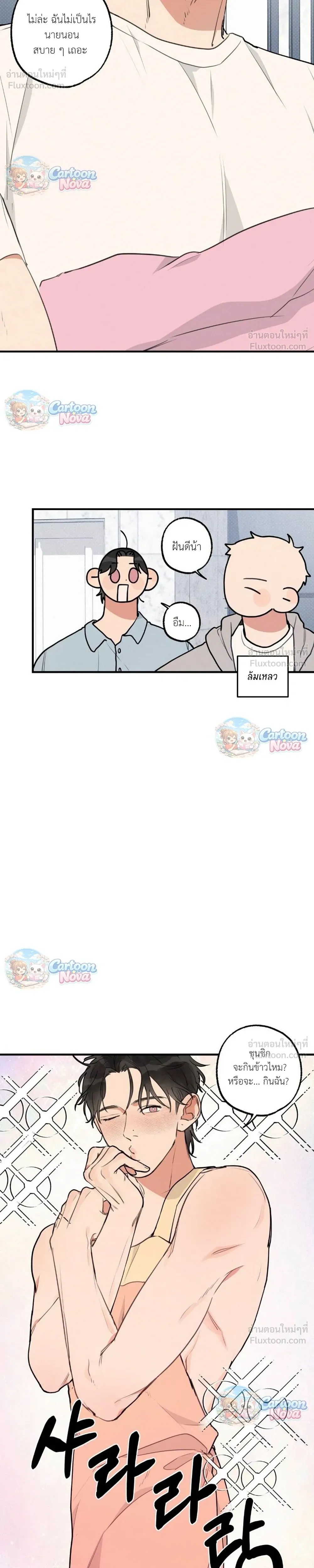 หน้า 12 จาก 20