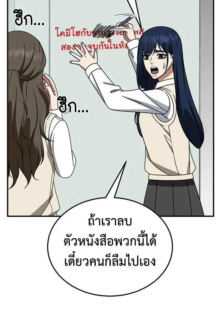 หน้า 5 จาก 172