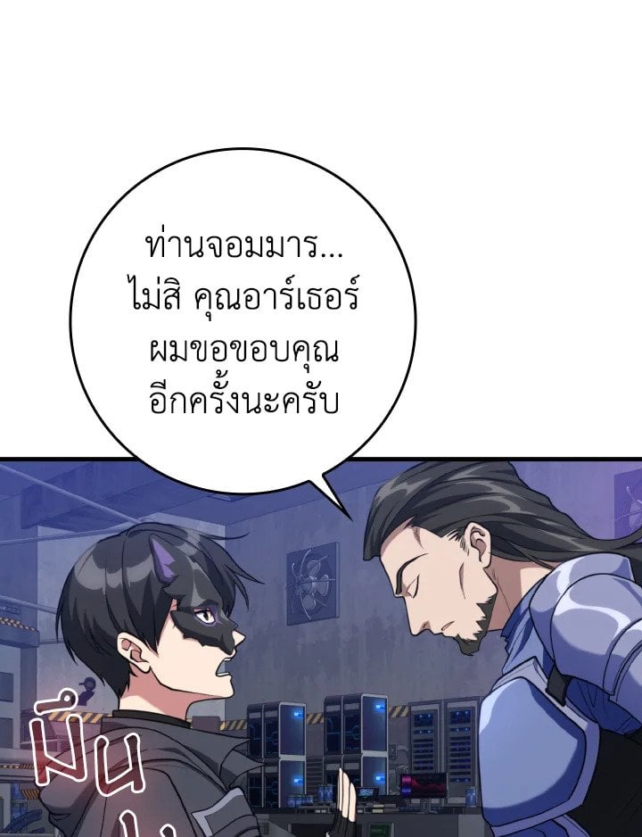 หน้า 62 จาก 120