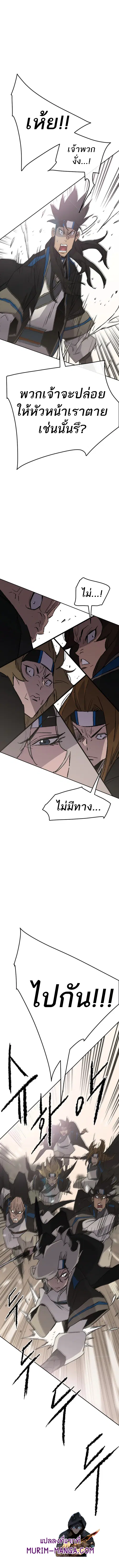 หน้า 9 จาก 9