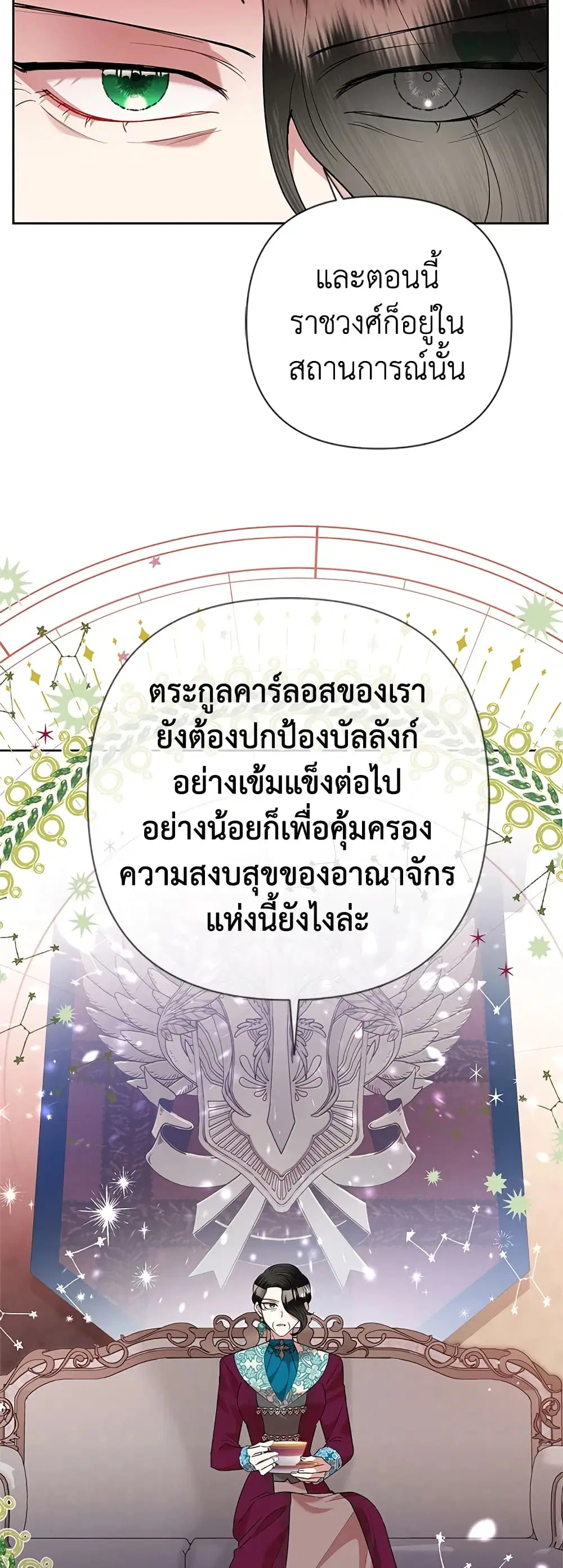 หน้า 8 จาก 39