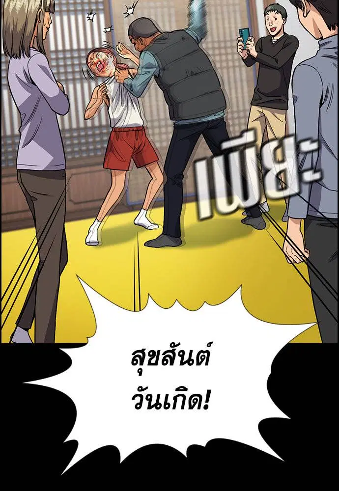 หน้า 85 จาก 125