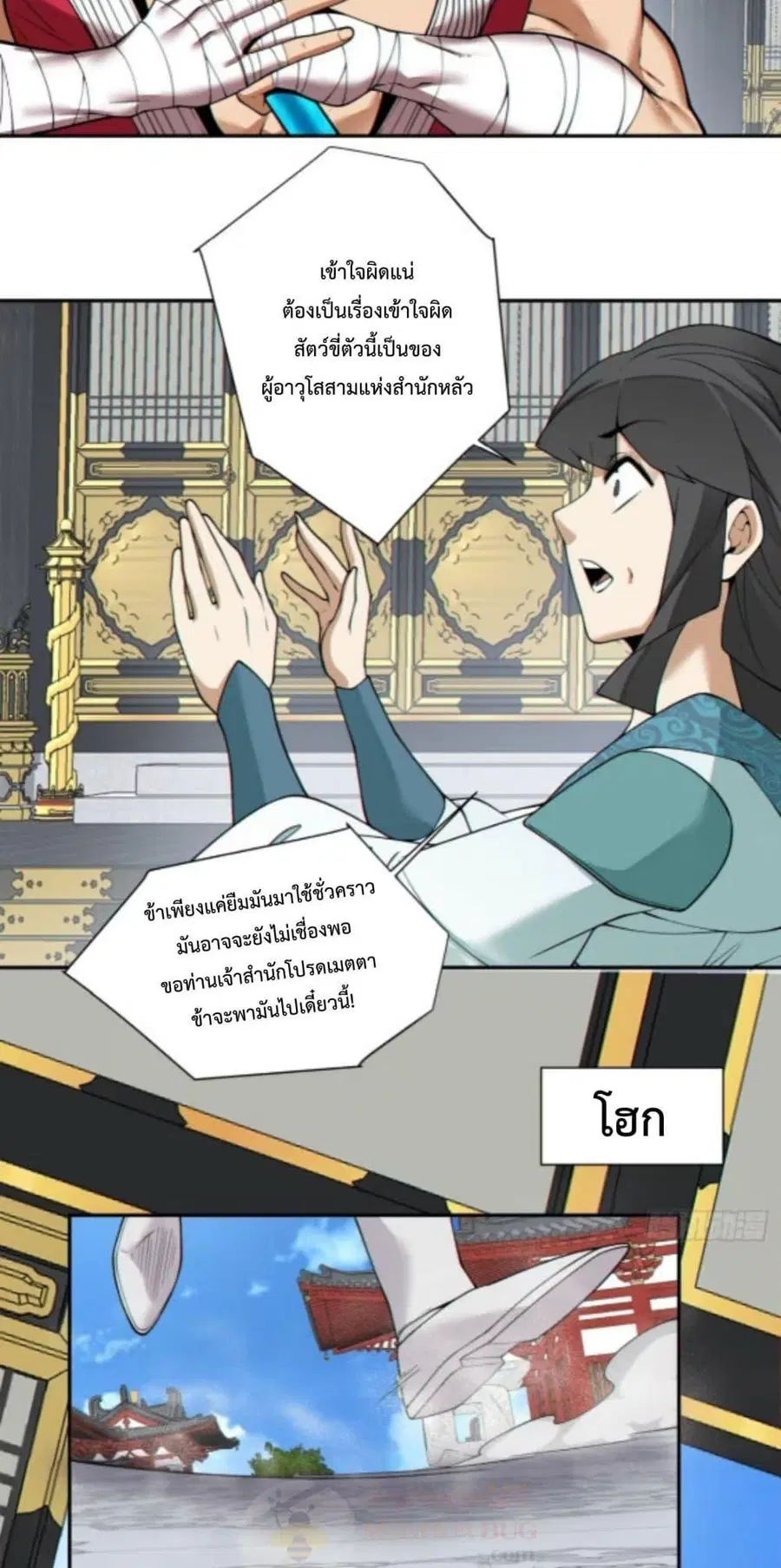 หน้า 39 จาก 42