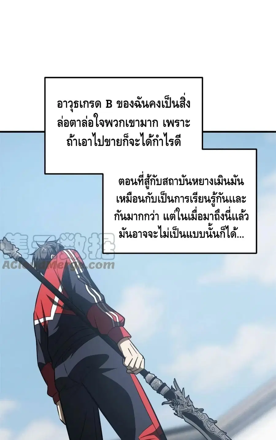 หน้า 14 จาก 62
