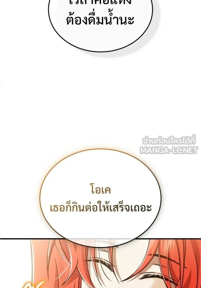 หน้า 108 จาก 130