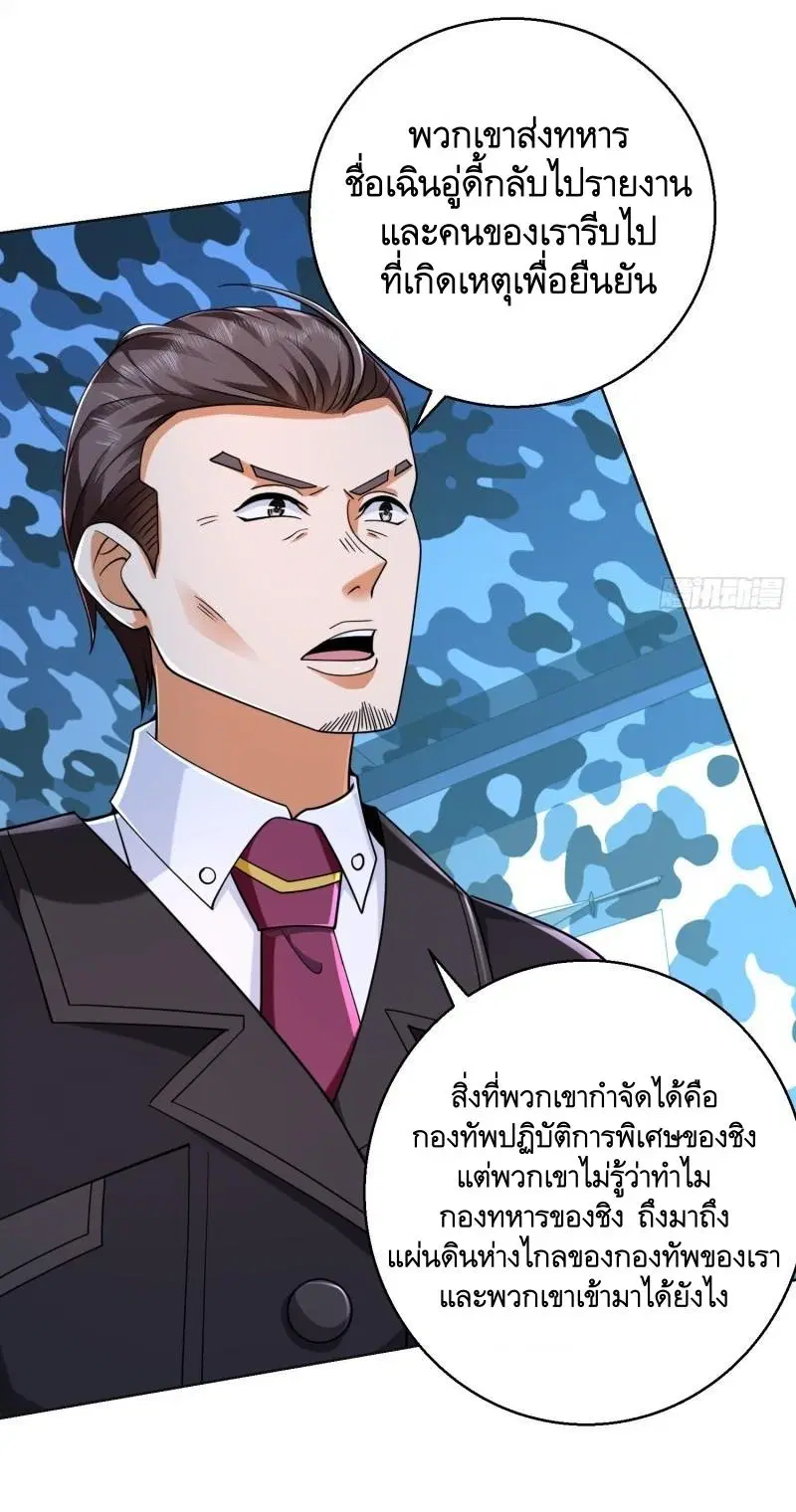 หน้า 31 จาก 61