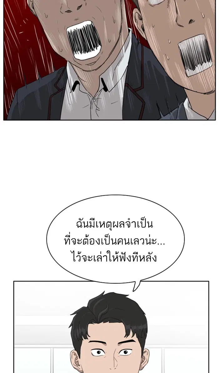 หน้า 66 จาก 144