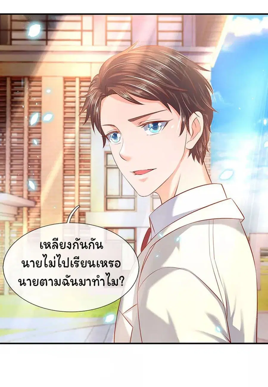 หน้า 9 จาก 24