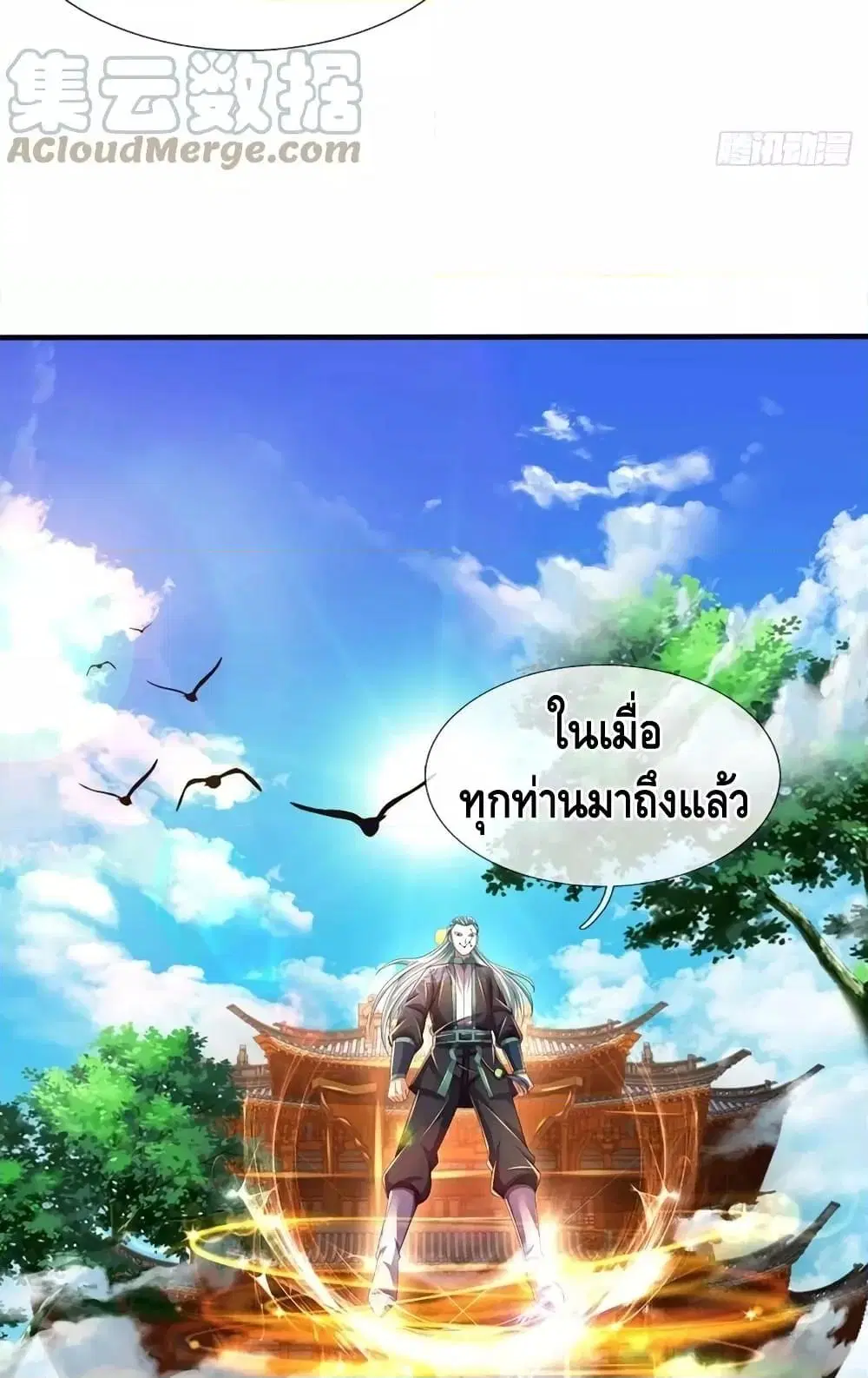 หน้า 49 จาก 52