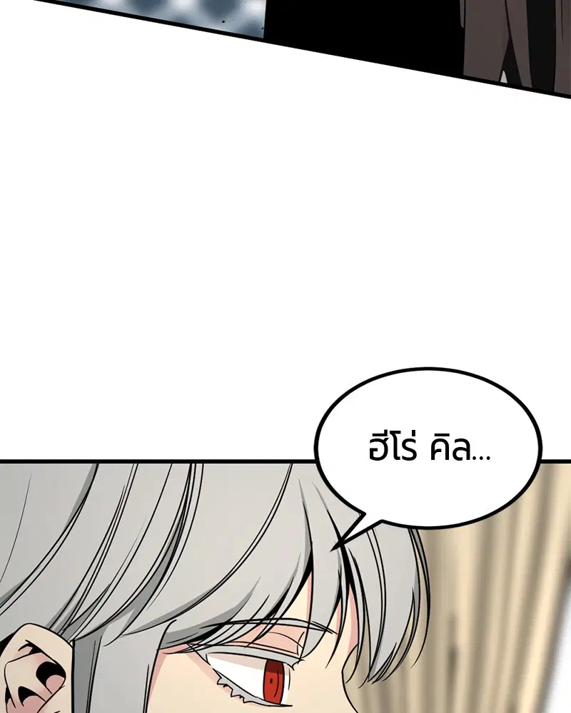 หน้า 138 จาก 146