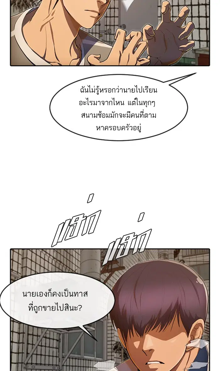 หน้า 62 จาก 127