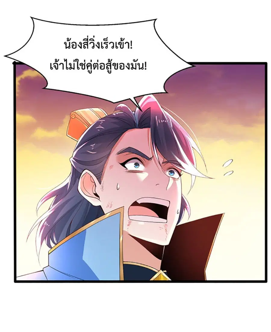 หน้า 14 จาก 37