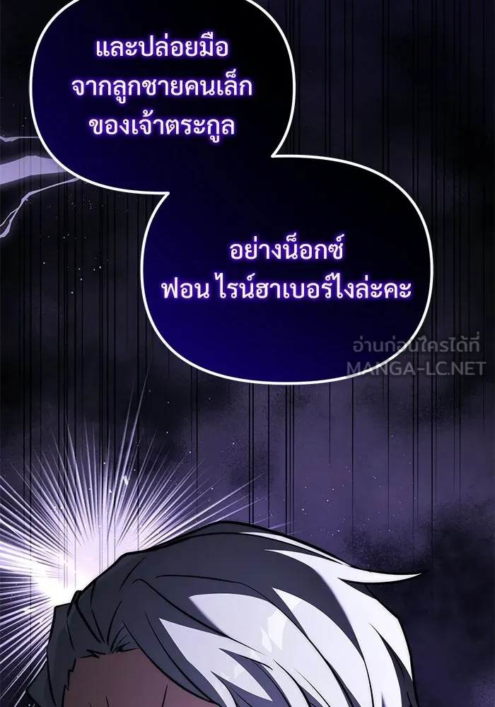 หน้า 141 จาก 185