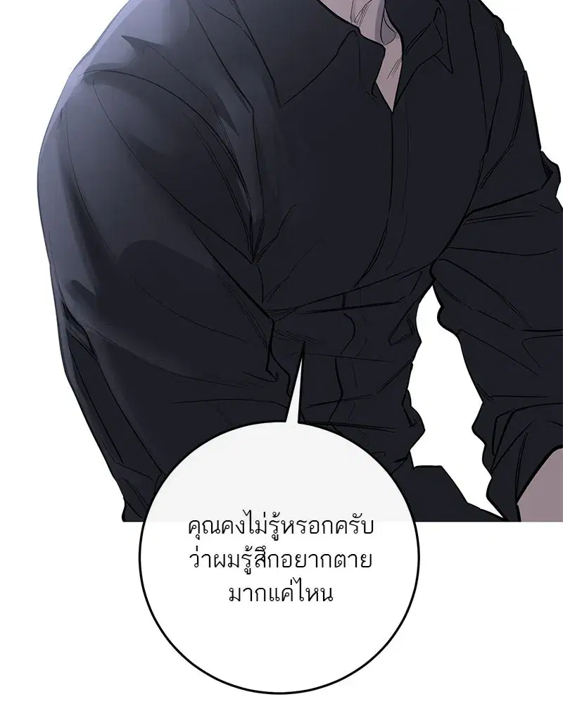 หน้า 37 จาก 118