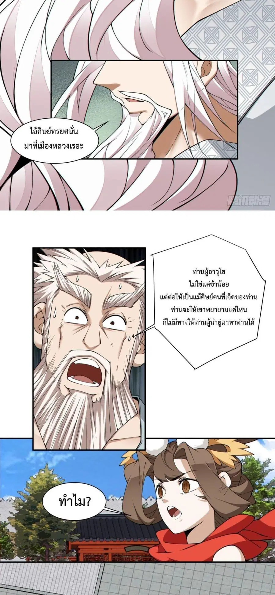 หน้า 23 จาก 32