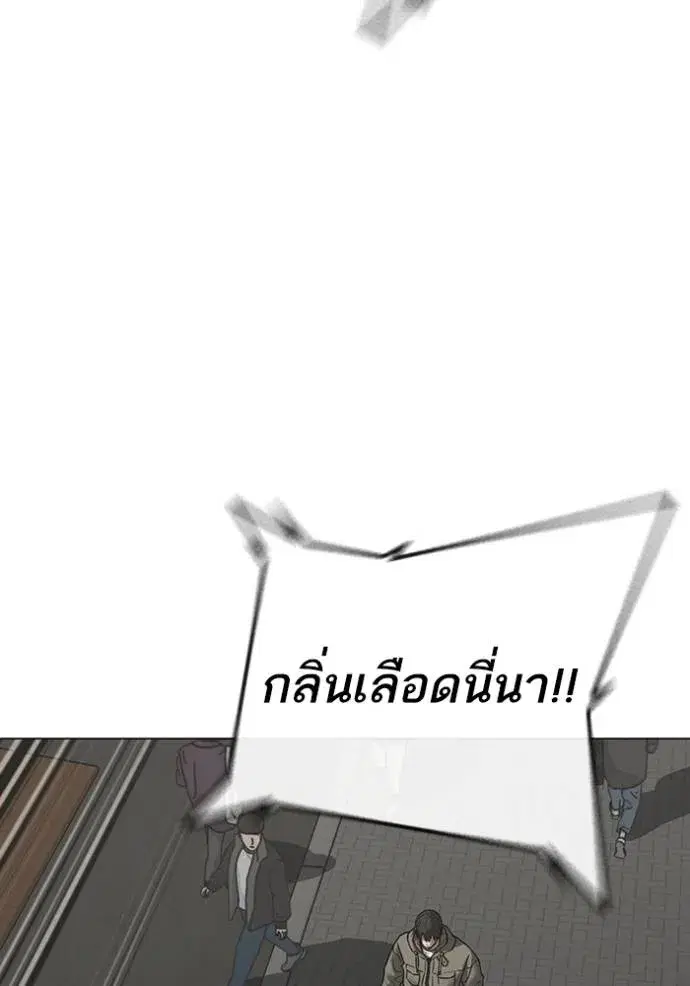 หน้า 74 จาก 187