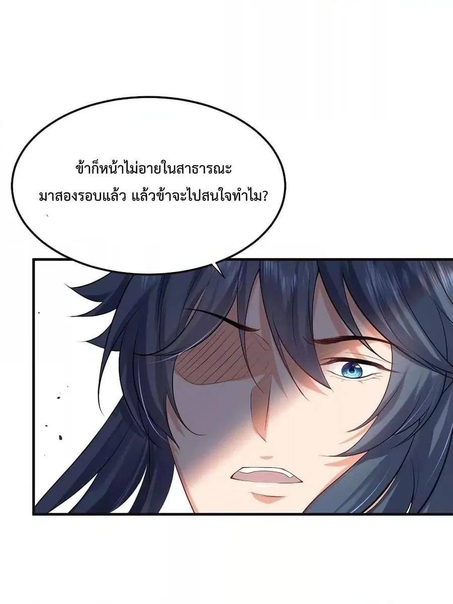 หน้า 45 จาก 50