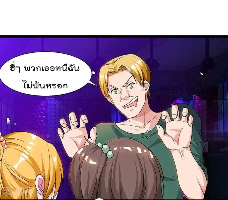หน้า 15 จาก 28