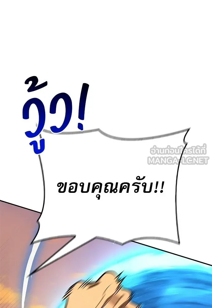 หน้า 114 จาก 168