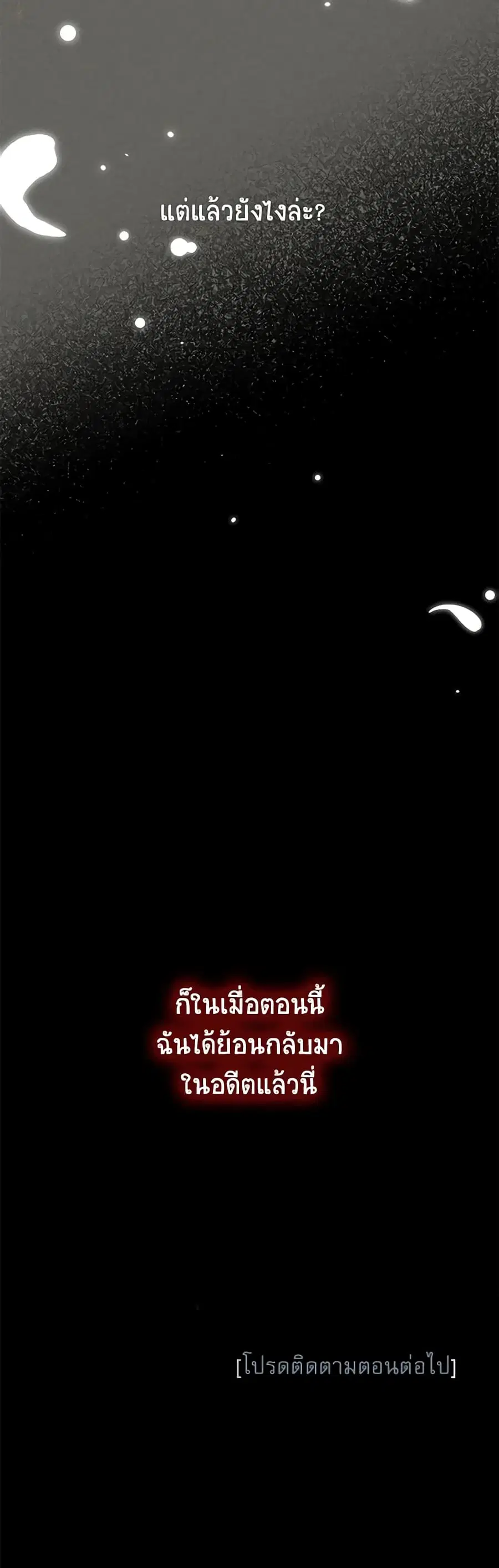 หน้า 39 จาก 40