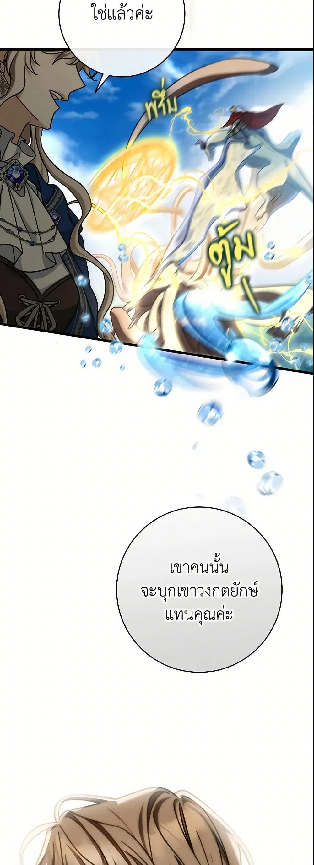 หน้า 44 จาก 46
