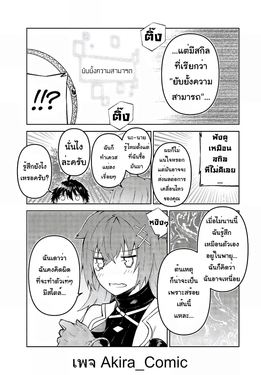 หน้า 10 จาก 14