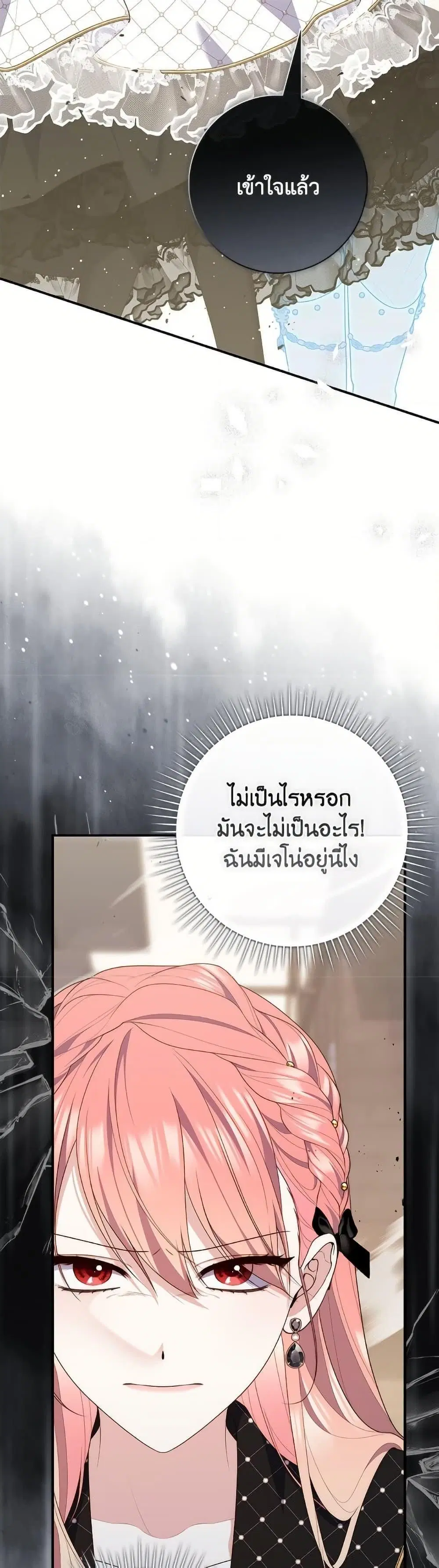 หน้า 29 จาก 48