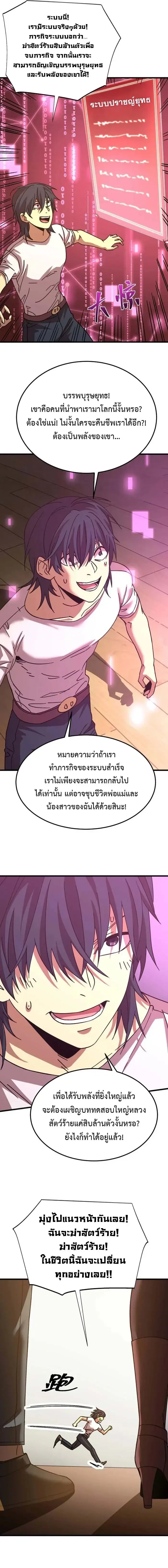 หน้า 12 จาก 17