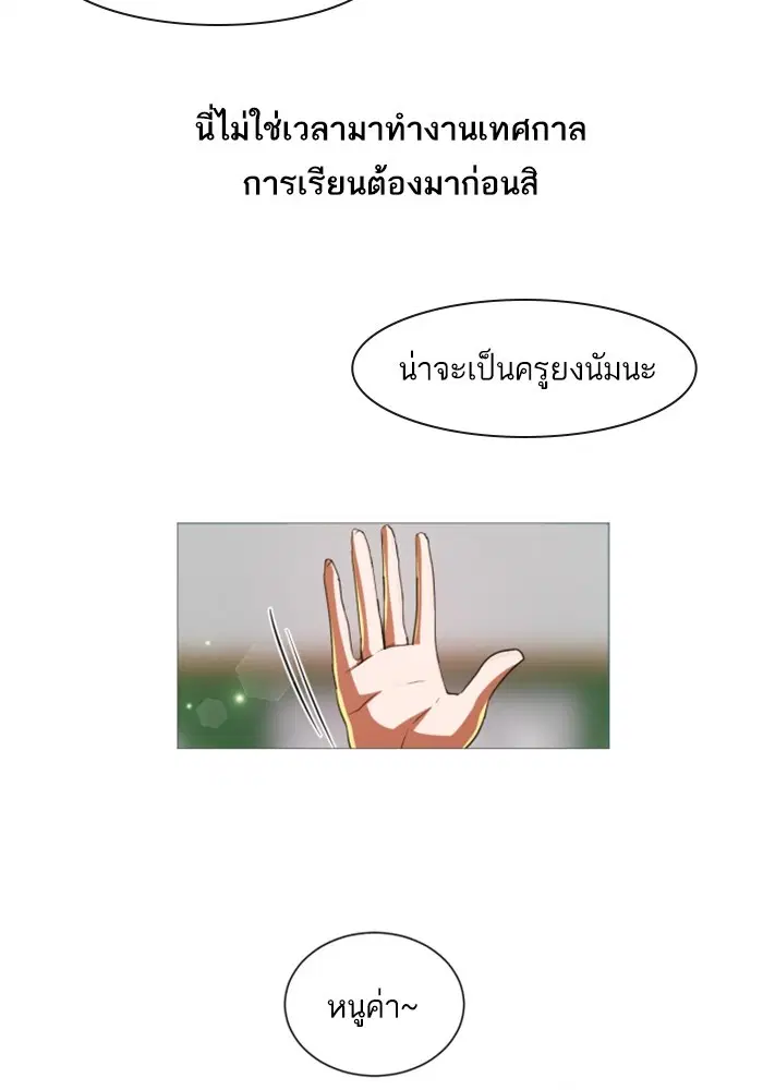 หน้า 2 จาก 74