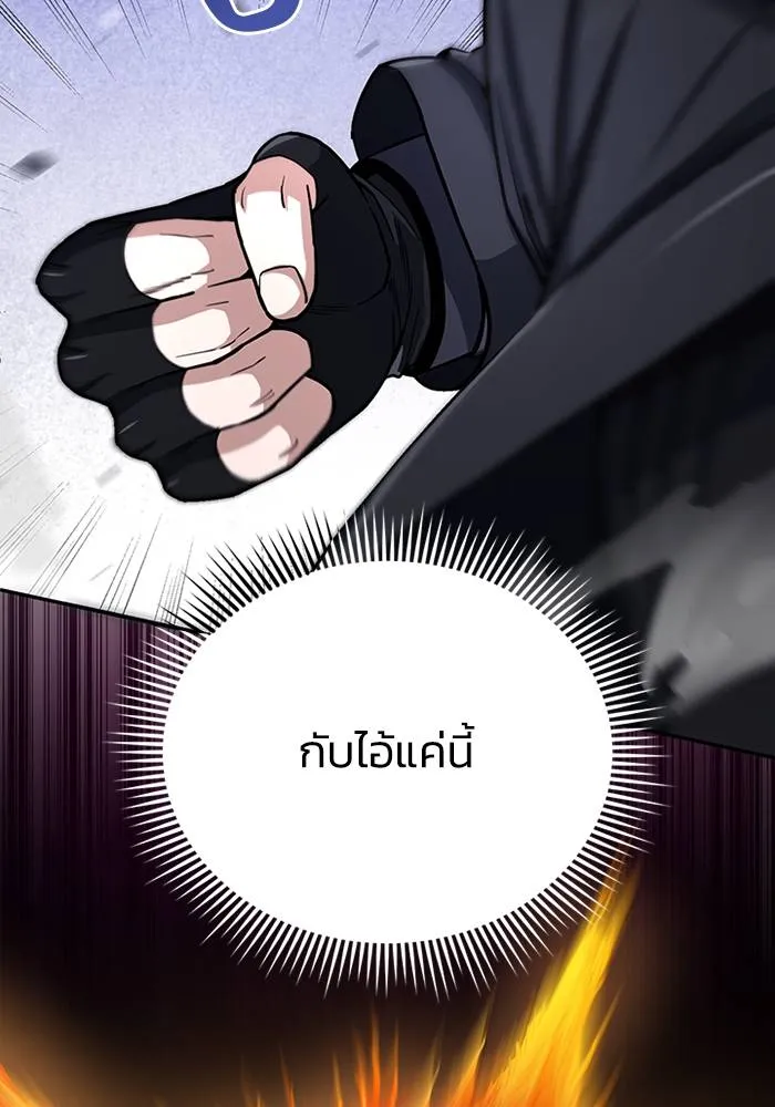 หน้า 88 จาก 135