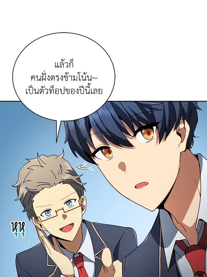 หน้า 93 จาก 123