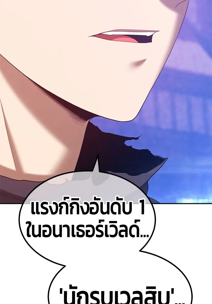 หน้า 124 จาก 532