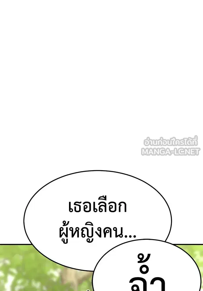 หน้า 18 จาก 171