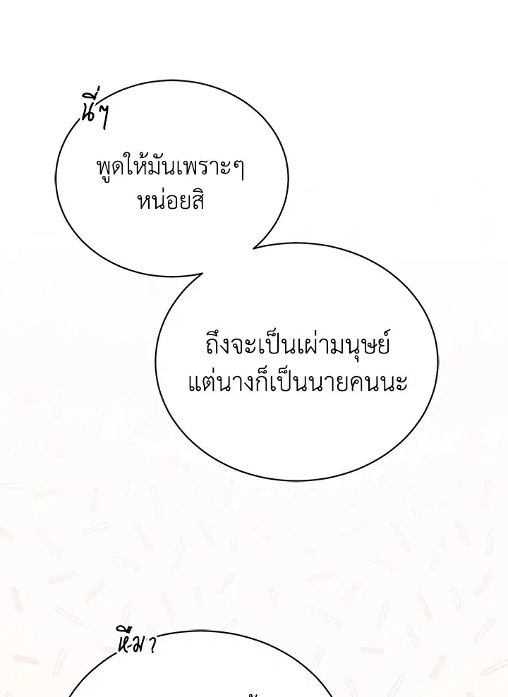 หน้า 80 จาก 109