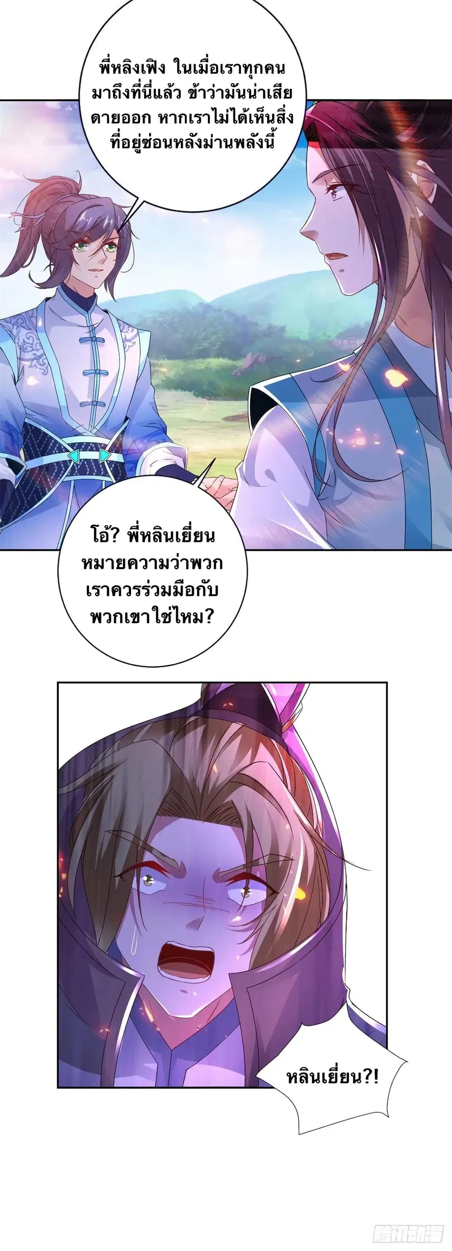 หน้า 10 จาก 29