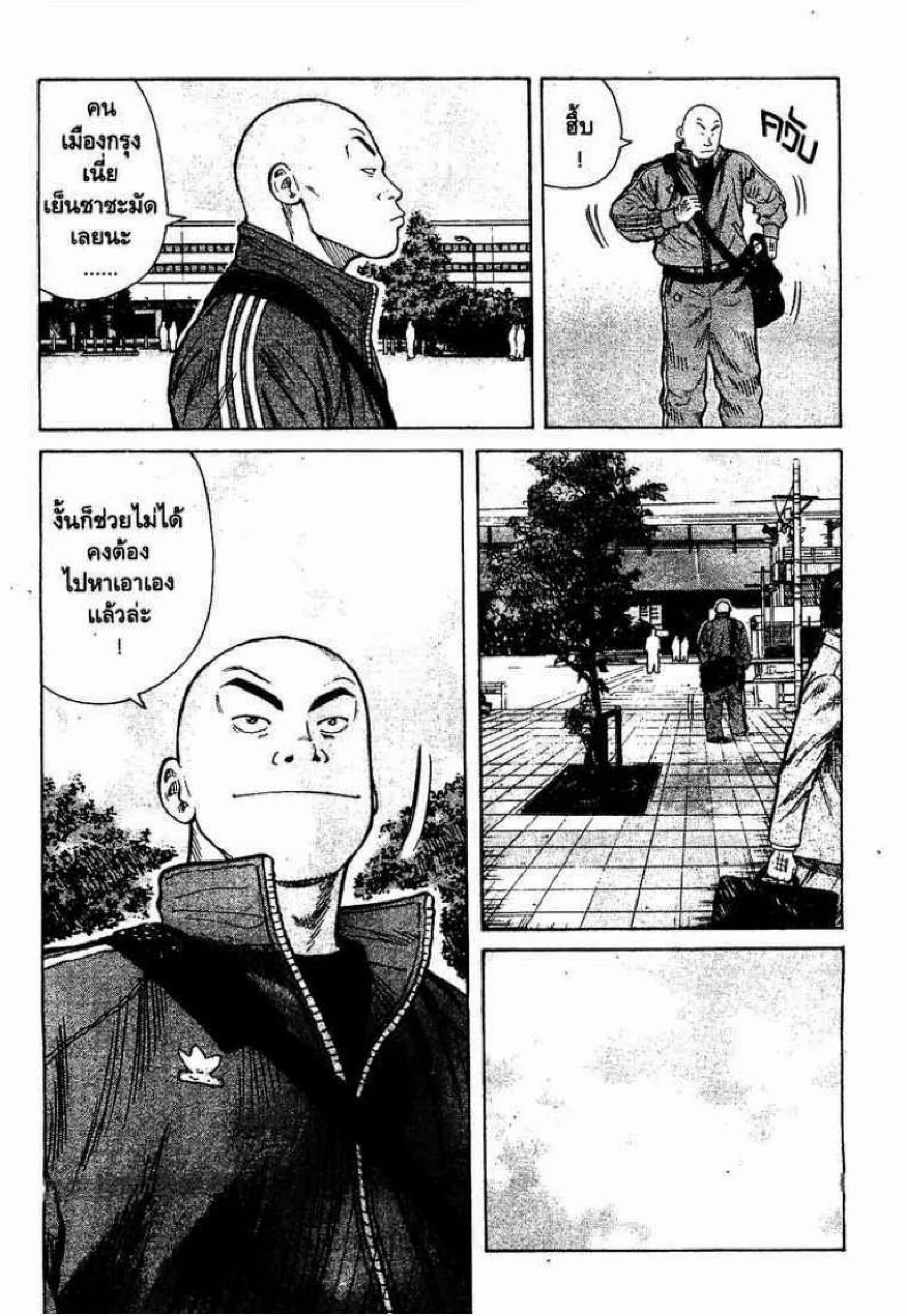 หน้า 11 จาก 53