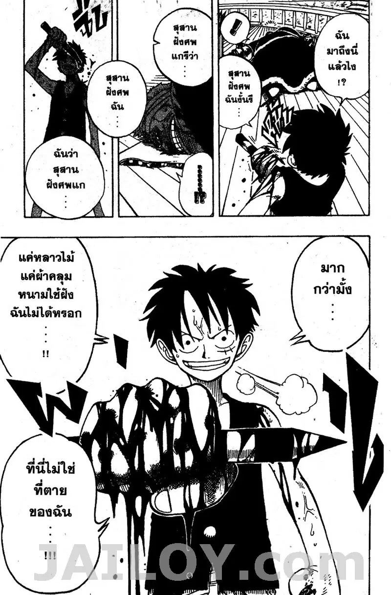 หน้า 15 จาก 19