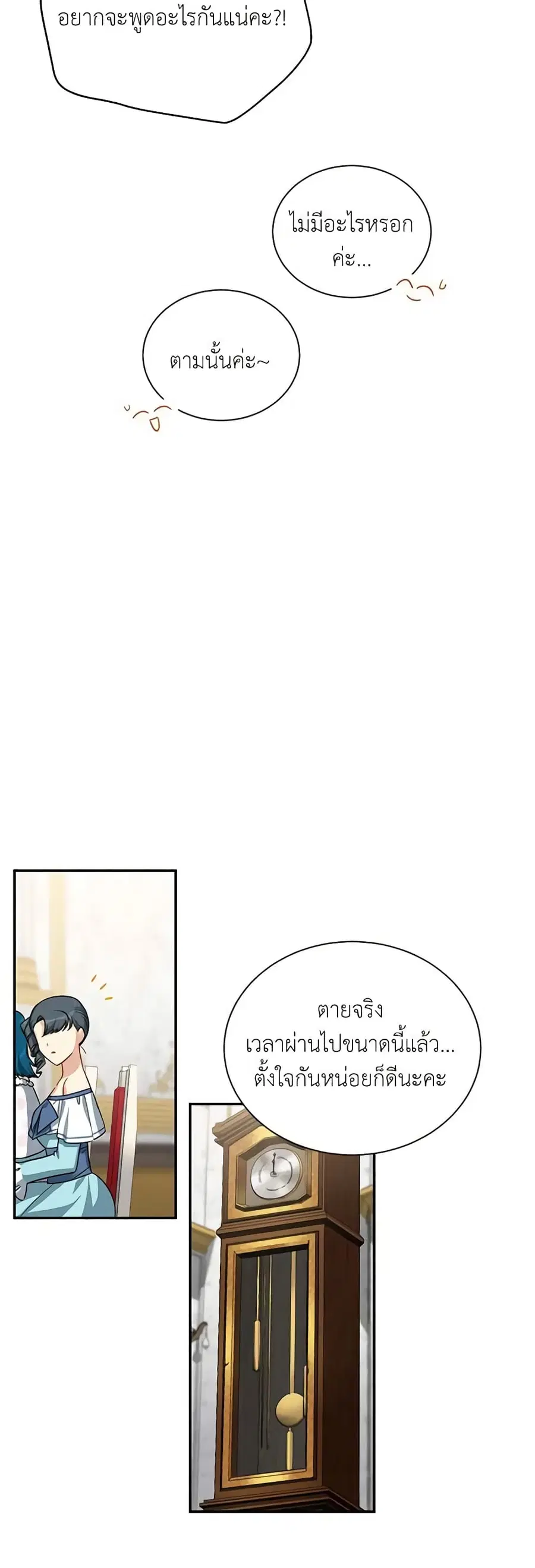 หน้า 20 จาก 31