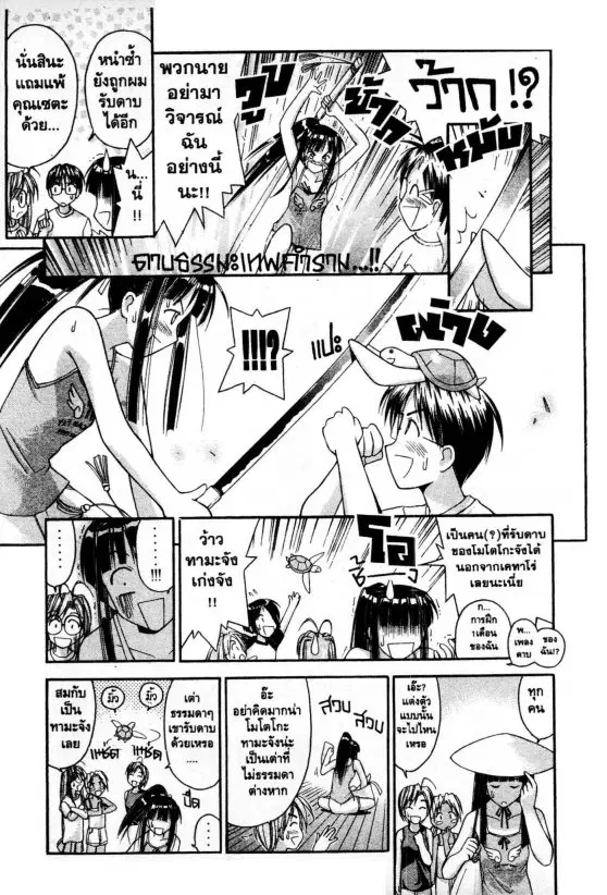 หน้า 4 จาก 20