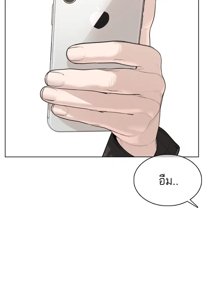 หน้า 43 จาก 154