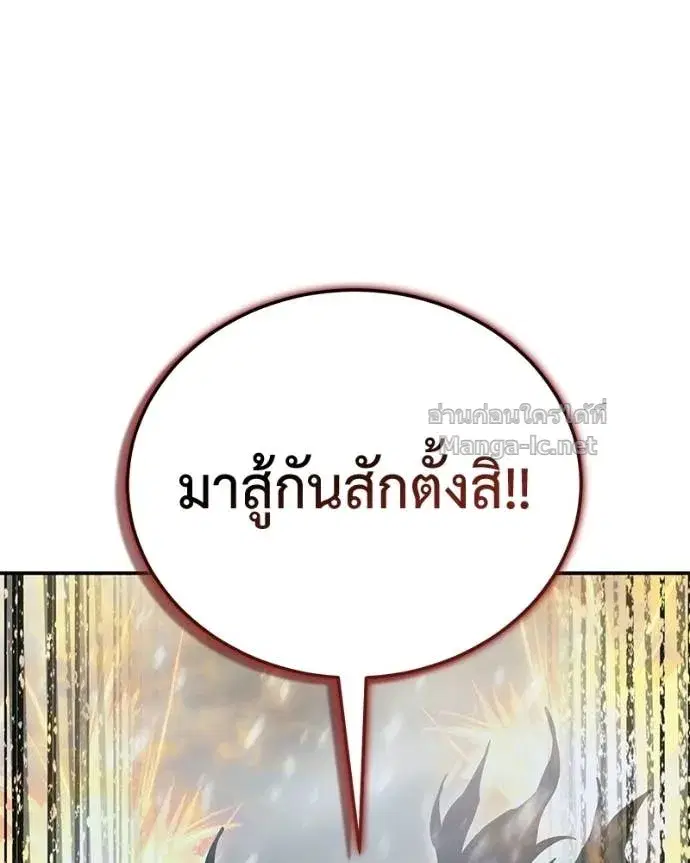 หน้า 8 จาก 163