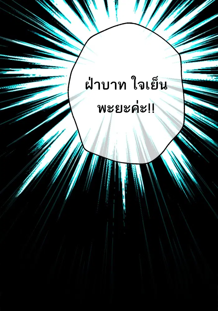 หน้า 93 จาก 112