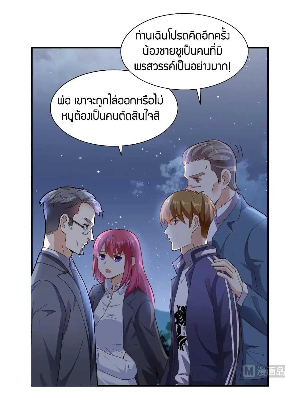 หน้า 4 จาก 27
