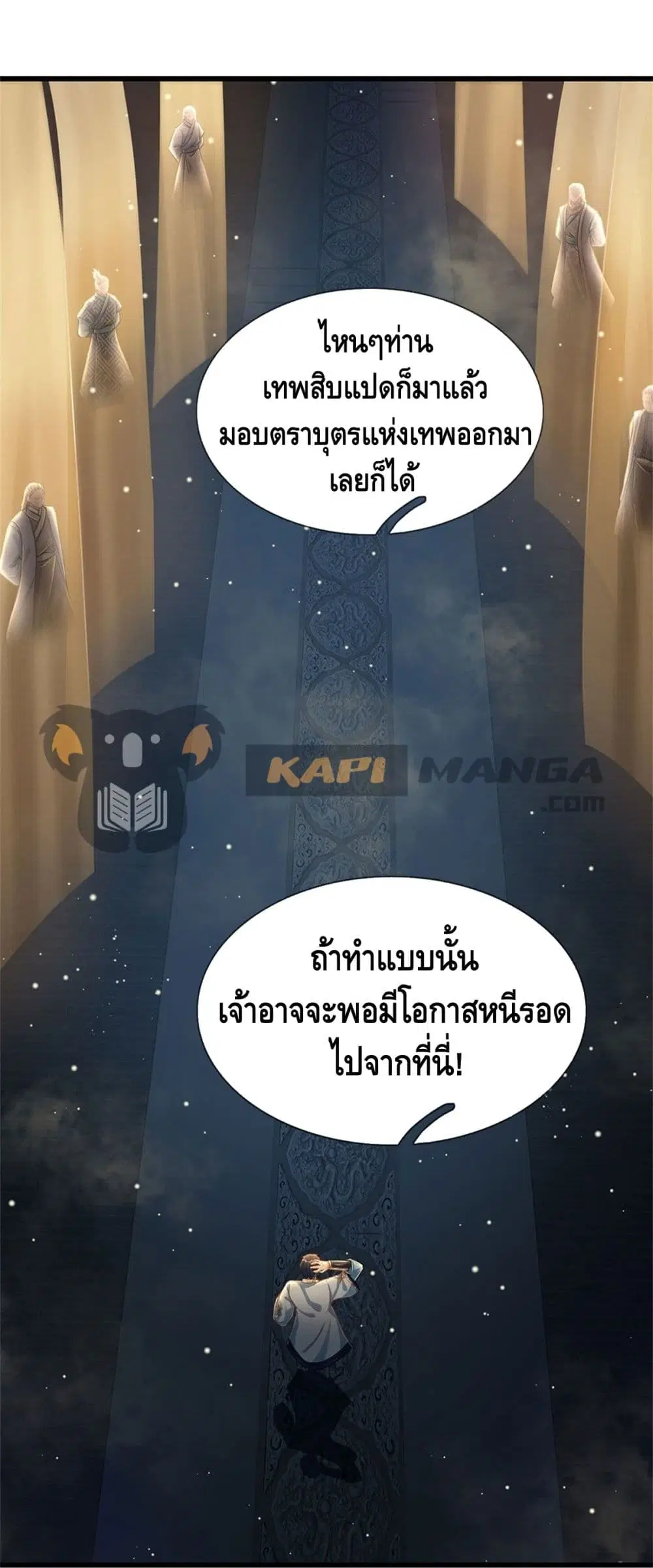 หน้า 32 จาก 35