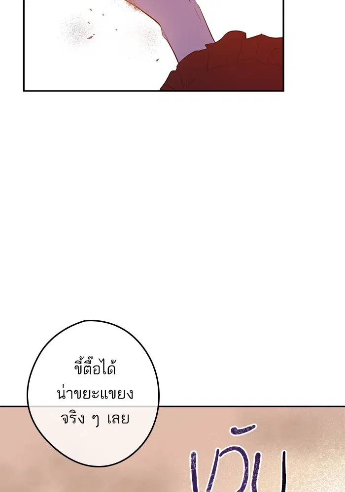 หน้า 6 จาก 70