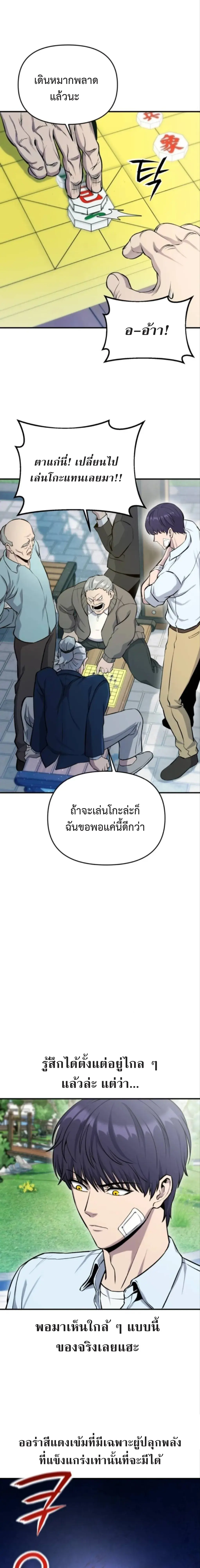หน้า 12 จาก 36