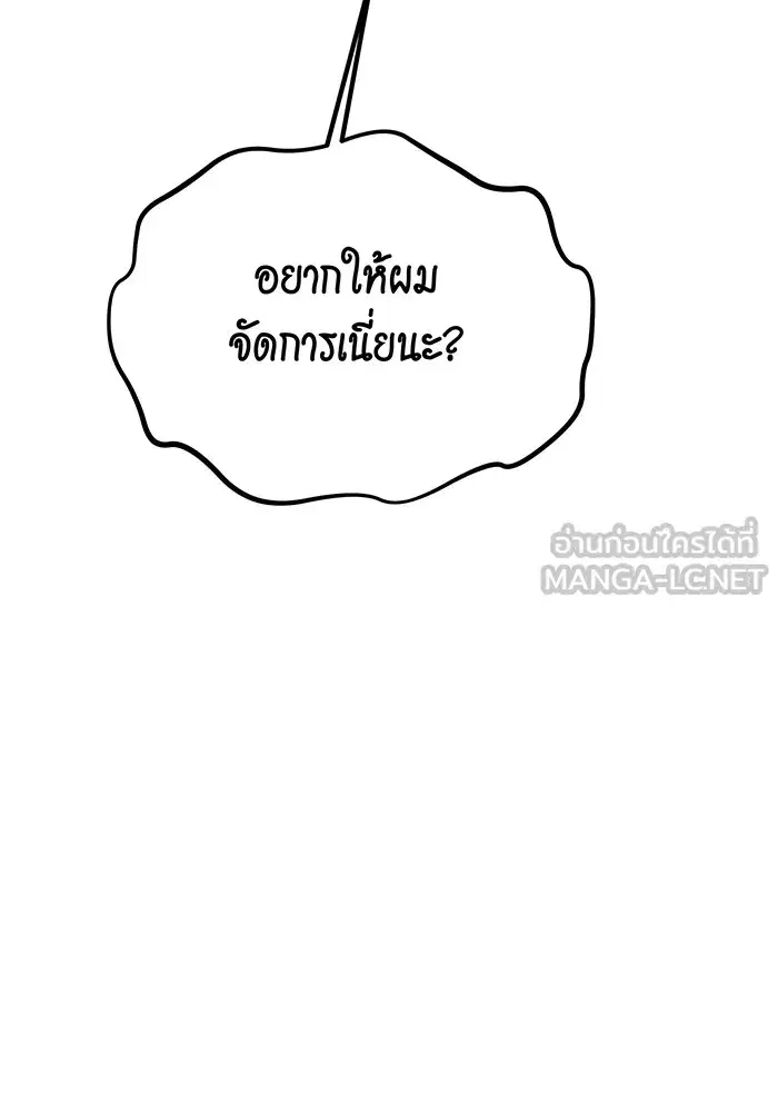 หน้า 142 จาก 144
